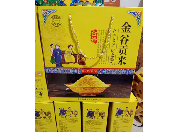 精品包裝金谷小米