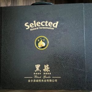 精品黑蒜包裝
