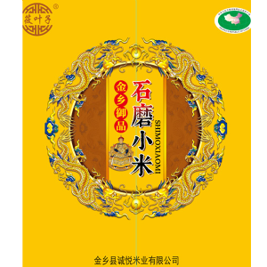 精品包裝金谷小米