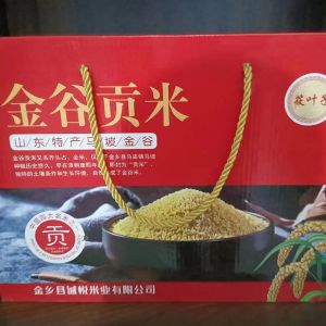 精品包裝金谷小米